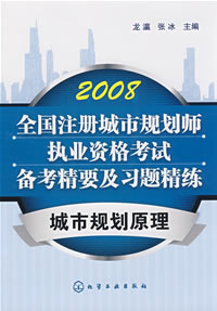 人口 环境 能源_中国光伏产业就业人口160万人 制造领域占80(3)